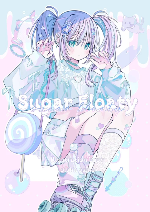 メロンブックス様でコミティアの新刊予約始まりました! よろしくお願いいたします^ᴗ.ᴗ^
