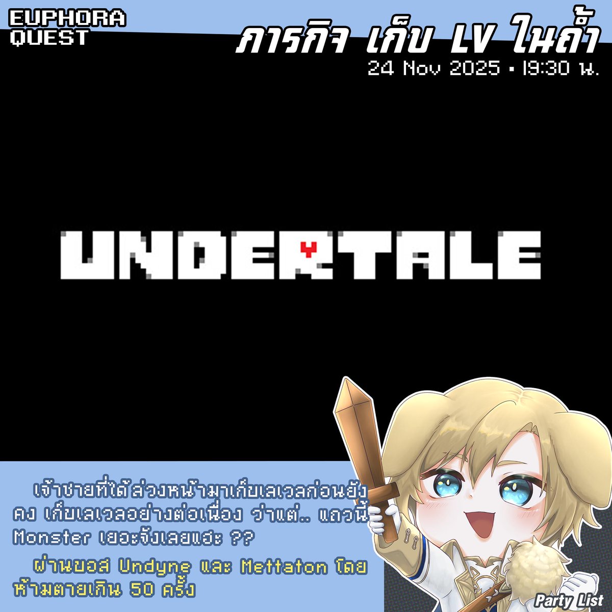 EuphoraProject's tweet image. 🧭ภารกิจการผจญภัยของ Zeraphos กลับมาอีกครั้ง🕊️

ภารกิจกลับมาอีกครั้ง! Quest จะสำเร็จหรือไม่ มิตรภาพของพวกเขาจะเป็นยังไงต่อไป 
ติดตามได้ที่ช่องหนุ่มๆ เร็วๆนี้นะครับ✨

#VtuberTH #Vtuber #Isekai #Anime #อนิเมะ #Zeraphos #EuphoraProject