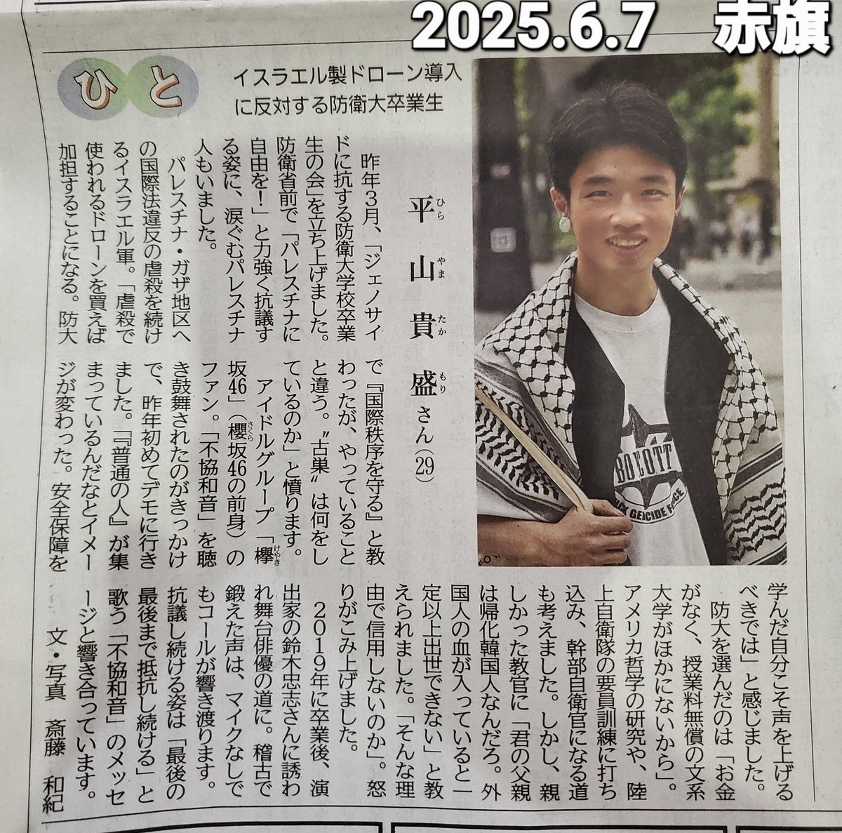 26ers_bp115's tweet image. やっぱり日本共産党じゃねーか