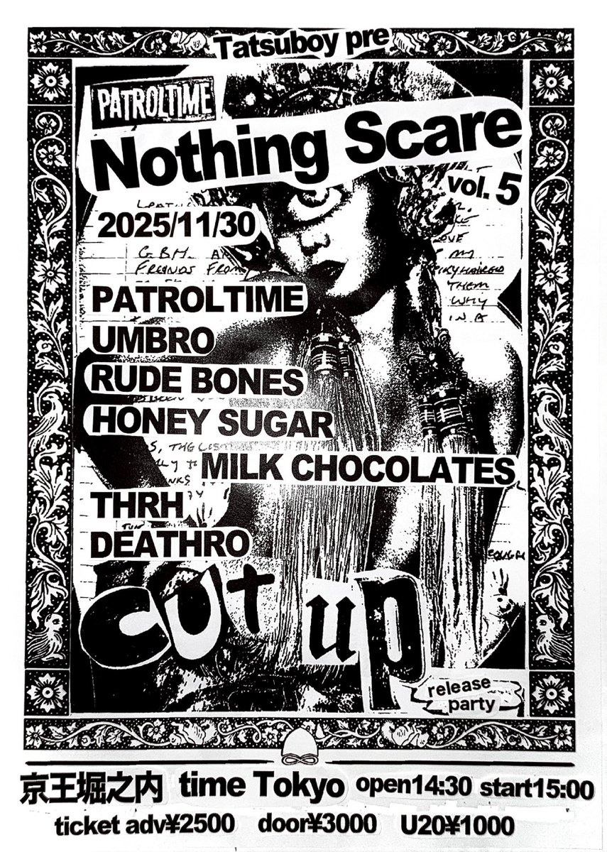 大人気120番です♡ 🔥次回のルード🔥】 11/30(日)京王堀之内 time Tokyo 