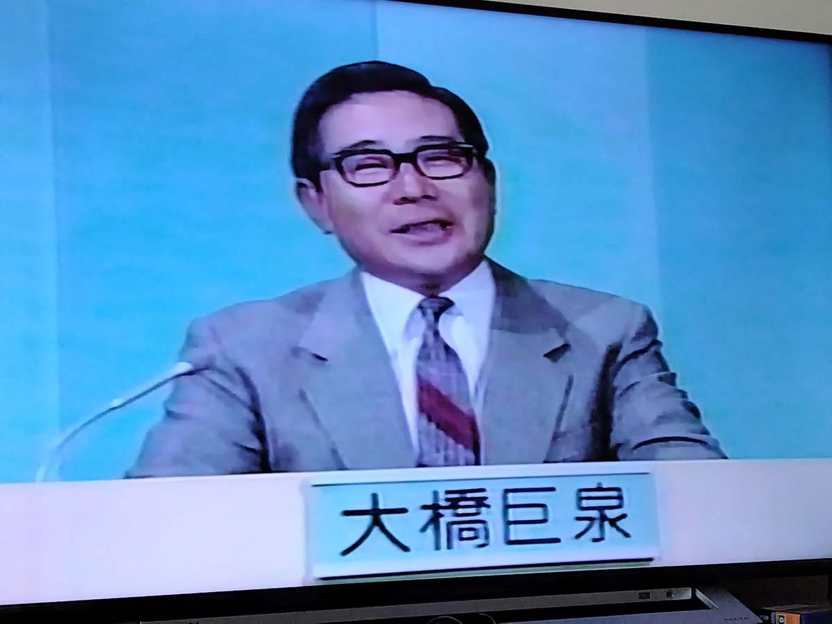 クイズダービー