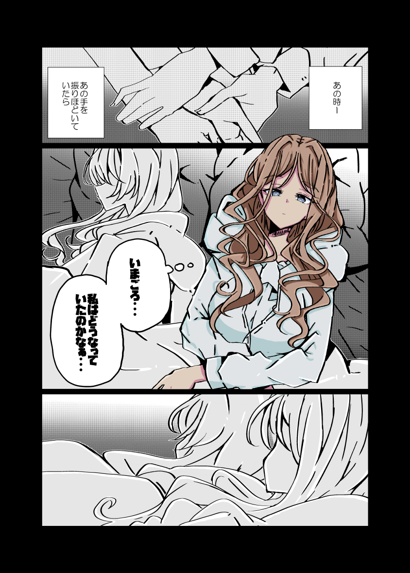 ryu_minbs's tweet image. 聞いてる。（2/2）