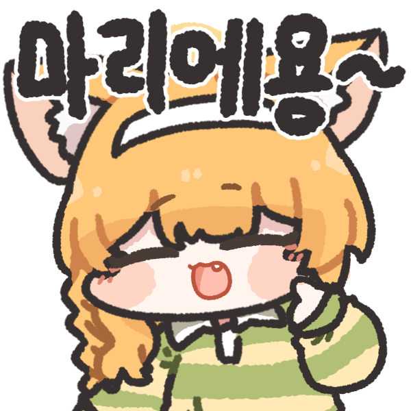 teska1567's tweet image. #블루아카이브 #ブルアカ #BluearchiveFanart 
마리에용~~