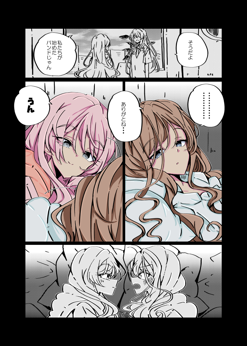 ryu_minbs's tweet image. 聞いてる。（2/2）