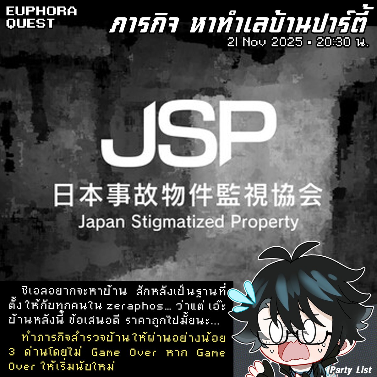EuphoraProject's tweet image. 🧭ภารกิจการผจญภัยของ Zeraphos กลับมาอีกครั้ง🕊️

ภารกิจกลับมาอีกครั้ง! Quest จะสำเร็จหรือไม่ มิตรภาพของพวกเขาจะเป็นยังไงต่อไป 
ติดตามได้ที่ช่องหนุ่มๆ เร็วๆนี้นะครับ✨

#VtuberTH #Vtuber #Isekai #Anime #อนิเมะ #Zeraphos #EuphoraProject