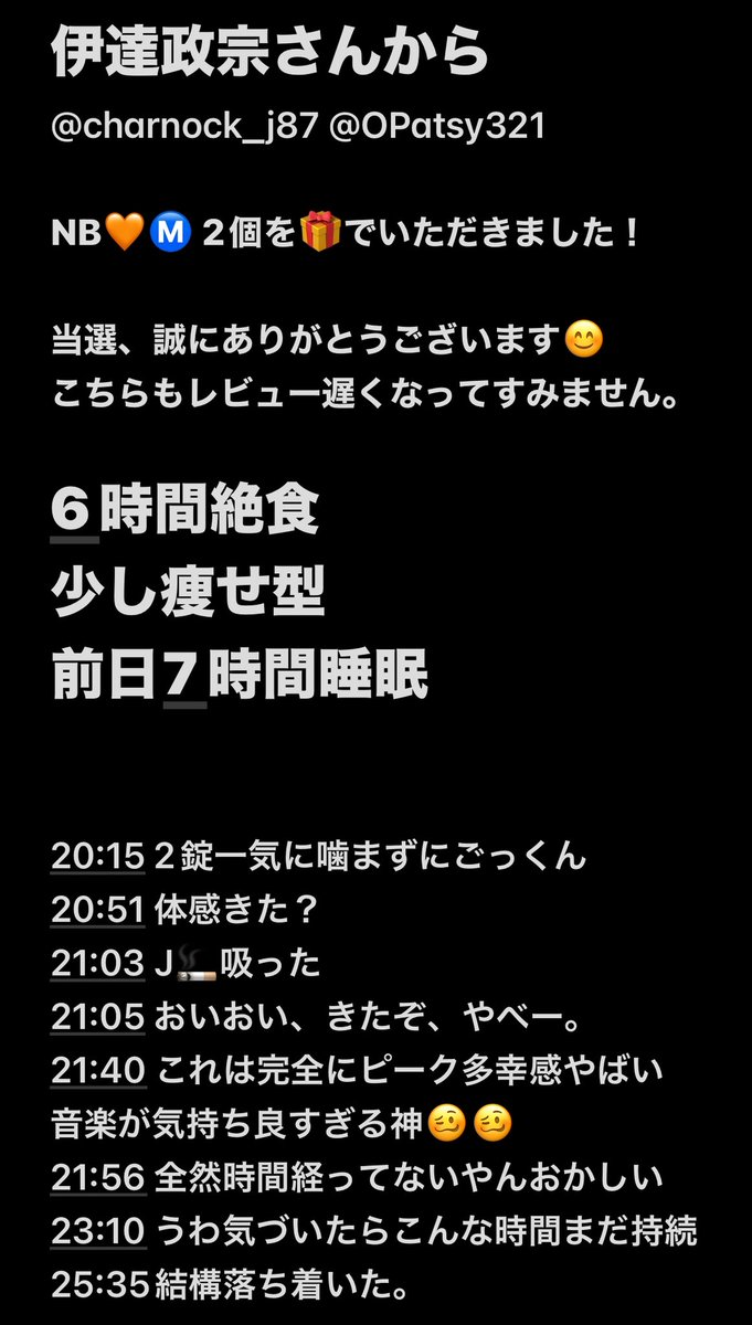 BO5___'s tweet image. お風呂バツ次は挑戦します↩️

Ⓜ️ NB

@charnock_j87 @OPatsy321