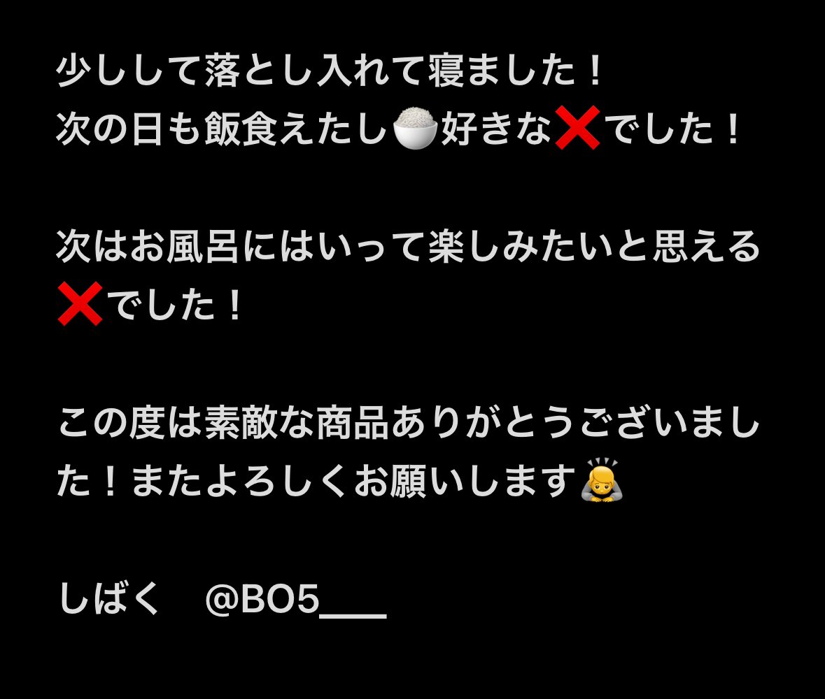 BO5___'s tweet image. お風呂バツ次は挑戦します↩️

Ⓜ️ NB

@charnock_j87 @OPatsy321