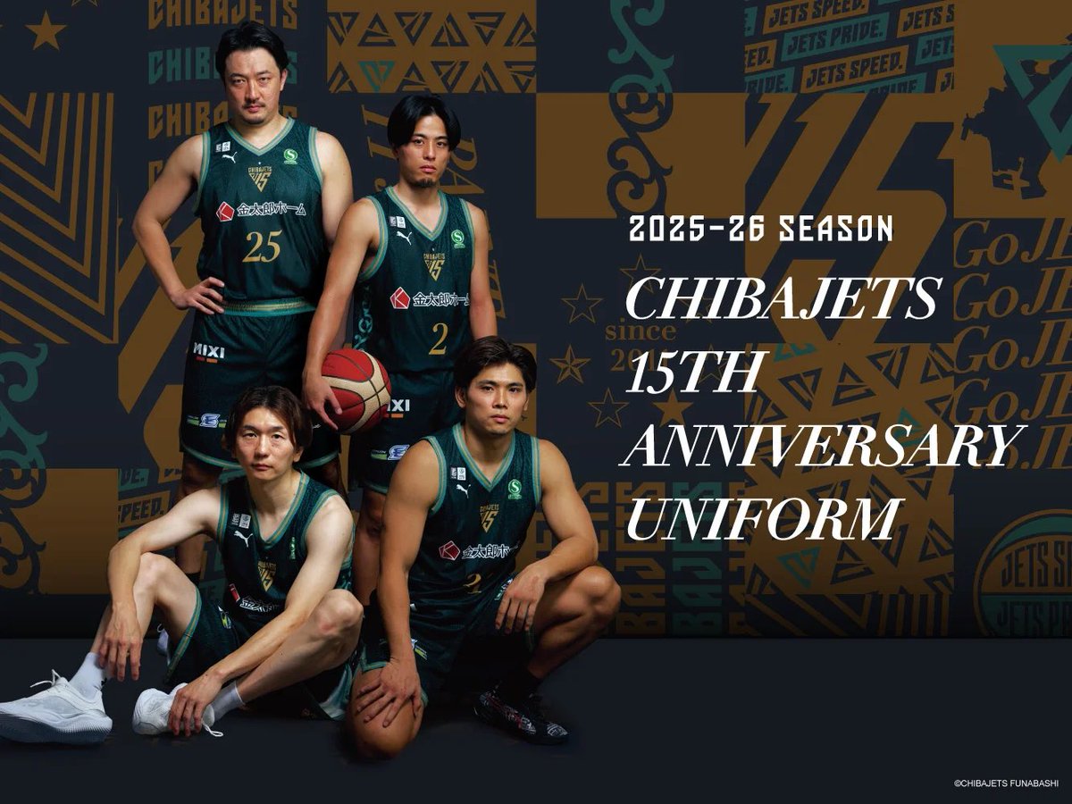 15周年という節目に、私たちはチームの歩みだけでなく、ホームタウン・船橋の歴史にも敬意を込めて、共に振り返りました。

「船橋地名発祥の地」である海老川橋をモチーフにユニフォームデザインを考案。
地域とともに歩み、ファンとともに闘い、時代と次世代をつなぐ架け橋になるユニフォームです。