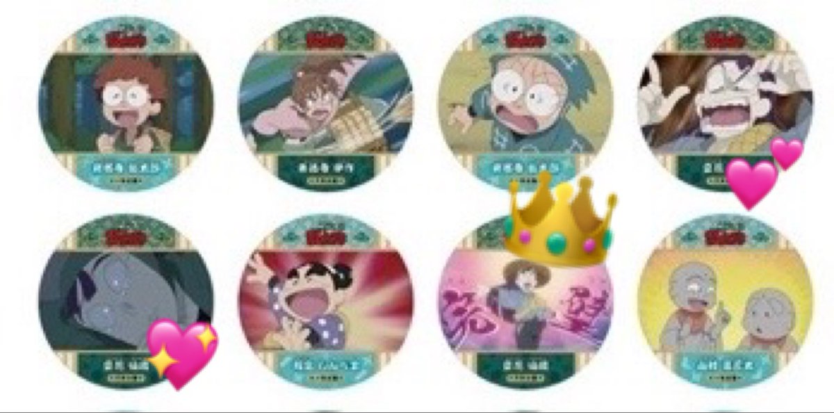 Yu_K9130913's tweet image. 【交換/譲渡】 忍たま乱太郎 コースター コレクション

&amp;lt;譲&amp;gt; 乱太郎、きり丸、しんべヱ、喜三太、七松、善法寺、食満

&amp;lt;求&amp;gt; 立花(👑&amp;gt;💖&amp;gt;💕)、定価＋送料

郵送、名古屋手渡し
スリーブが売り切れていたため、撮影後OPPに入れています。
乱きりしんは譲渡可能
検索からもお気軽にお声がけください。