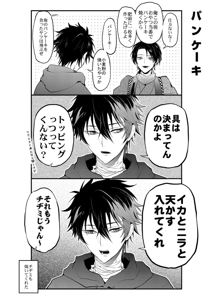 スク水亭鬼畜眼鏡 (@Shiganai_1030) / Posts / X