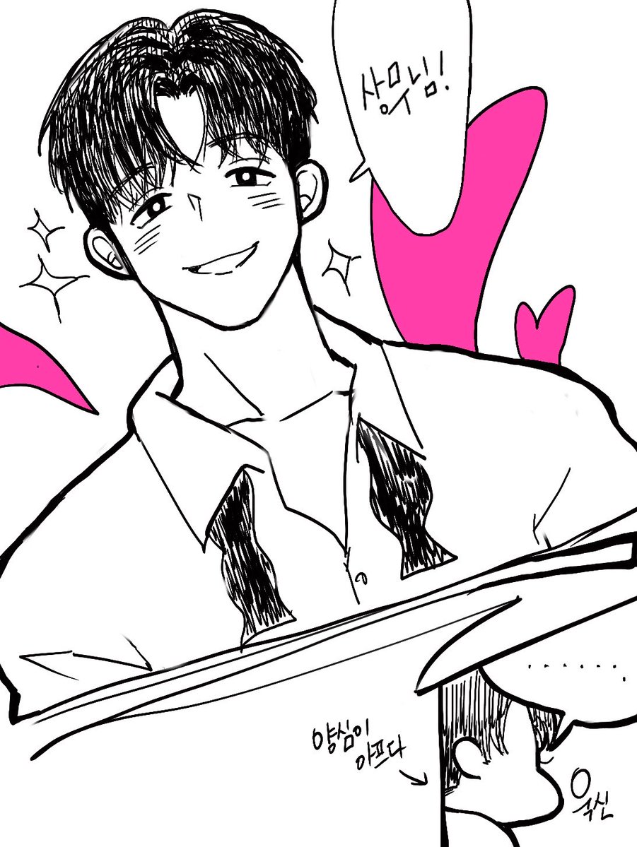 imfeelinhot's tweet image. &amp;lt;네버노우&amp;gt;가 21일 0시 리디에서 출간됩니다. 두부미남배우수 우현이랑 제 첫 연상재벌공 주한이가 지지고 볶는 이야기예요. 

나이차이, 연예계물, 성장물, 스폰(..?)물이 메인 키워드입니다. 연재했던 분량에서 10만자 이상 추가 집필했으니 재밌게 봐주시면 감사하겠습니다❤️