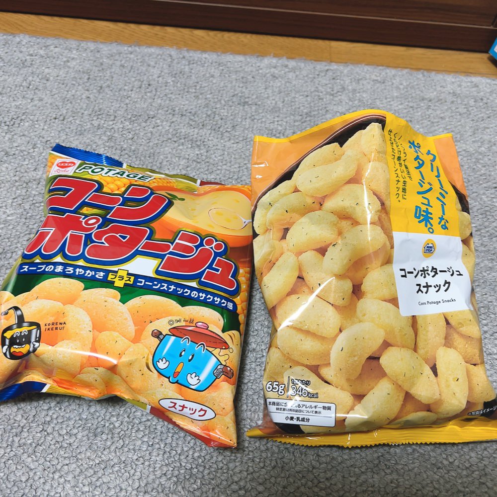 37sdwc's tweet image. コーンポタージュの代替品だと思ったらニセモノだった
ニセモノ3コ食べたら本物を3コ食べてる