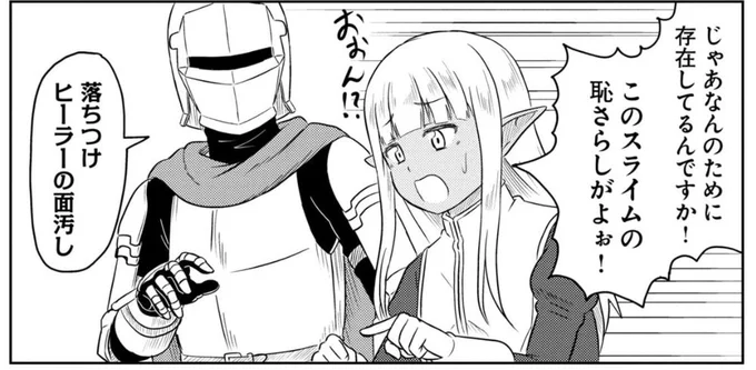 公式もこう言ってるし… 