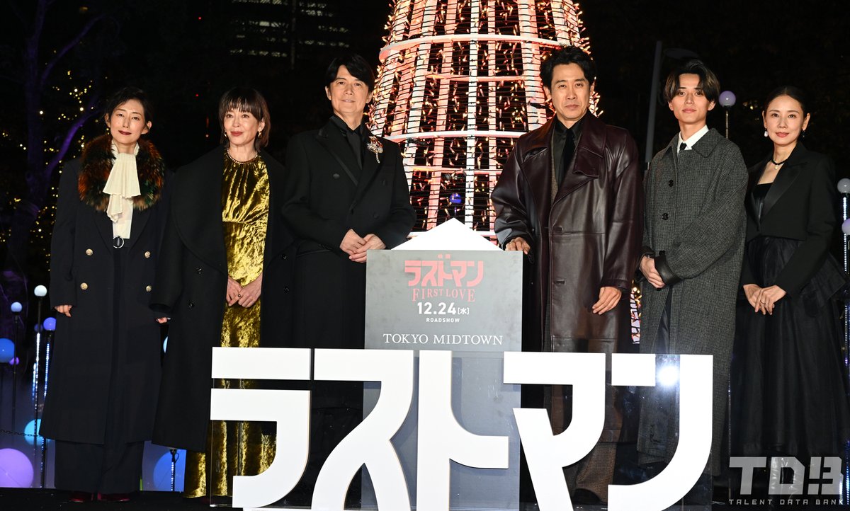 talent_databank's tweet image. 『映画ラストマン-FIRST LOVE-』プレミアム点灯式

福山雅治、北海道での撮影で大泉洋をリスペクト「いろんな許可とか全部通っちゃう」

“本人”による福山モノマネ披露に大泉「僕より濃い福山やるのやめてもらっていいですか」とツッコミ

 talent-databank.co.jp/special/topics…

#ラストマン #福山雅治  #大泉洋