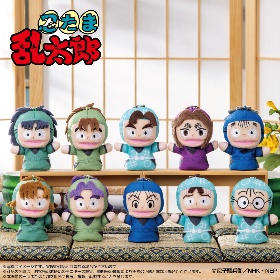 忍たま乱太郎』バンダイナムコヌイ新商品 ◇指人形マスコット 11月発売
