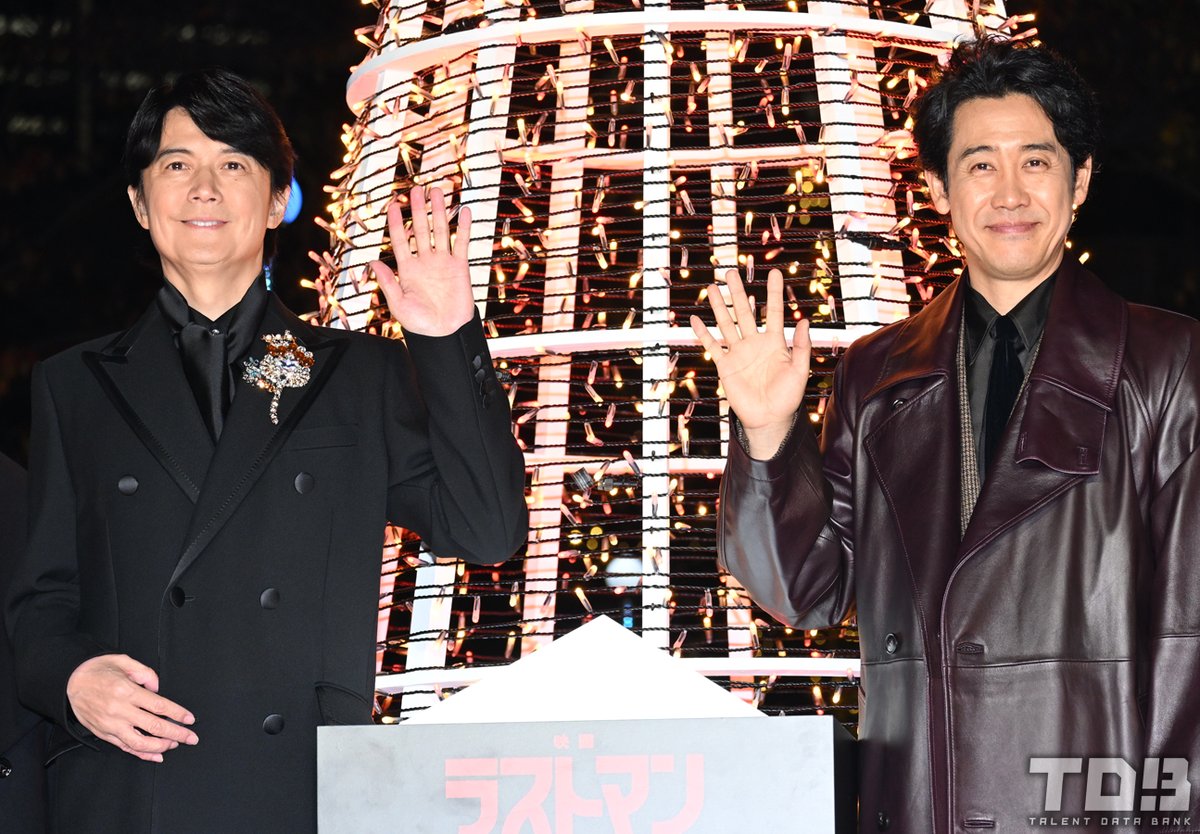 talent_databank's tweet image. 『映画ラストマン-FIRST LOVE-』プレミアム点灯式

福山雅治、北海道での撮影で大泉洋をリスペクト「いろんな許可とか全部通っちゃう」

“本人”による福山モノマネ披露に大泉「僕より濃い福山やるのやめてもらっていいですか」とツッコミ

 talent-databank.co.jp/special/topics…

#ラストマン #福山雅治  #大泉洋