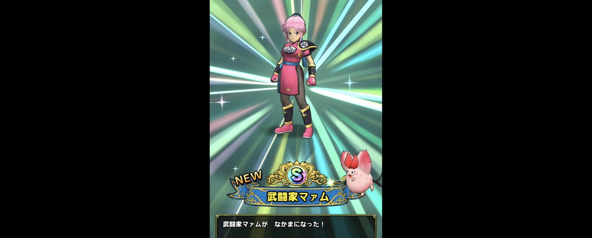 星ドラエンドロールはもう下旬だけど
いつなのか🙄

前から経過や告知なしでいきなりって形になりそのニーズがあると思っているのかな🧐

タクトは前からやってますが

今ダイコラボが来ていて🥰

3つのガチャそれぞれ全て一点狙い😱
…のお目当てがなんと！！

無事出ましたぁ😆👍💕

#星ドラ
#タクト