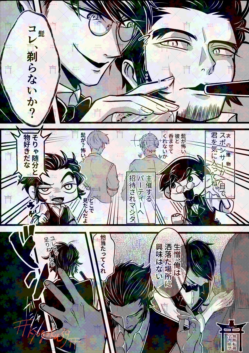 ハズビンホテルS2ありがとうございました 再掲の生前アラスターと