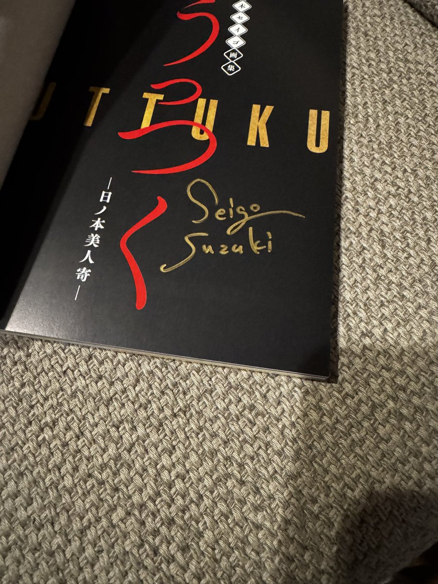 西*ね様 【極美品】屈せぬ心 シャナ SP サイン入り SP 屈せぬ心 シャナ(サイン入り) ヴァイスシュヴァルツ シャナ 屈せぬ