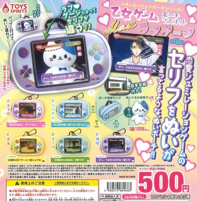 コトジ (@cotoji_696969) / Posts / X