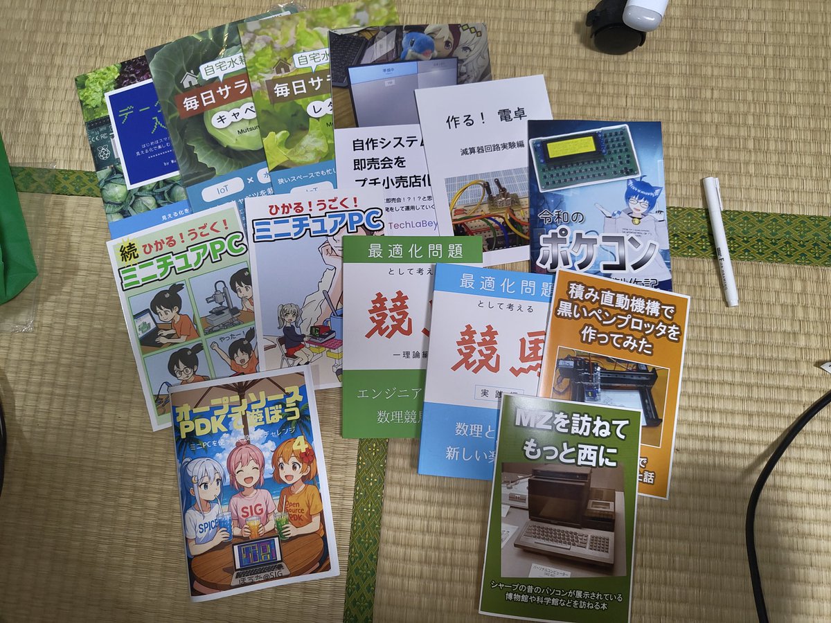 sabasabasabaniu's tweet image. 遅ればせながら戦利品!!
#技術書典