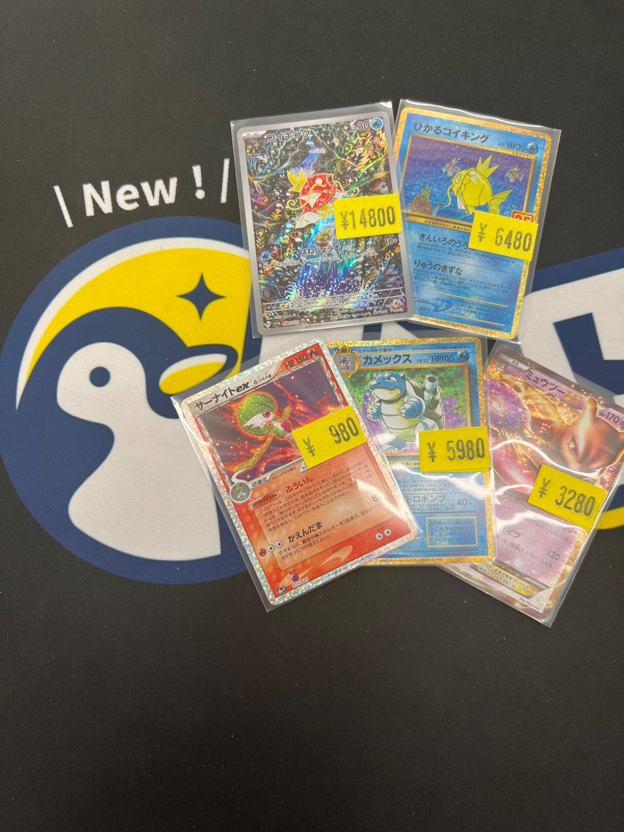 カメックス ひかるコイキング 25th PSA10２枚セット カメックス ひかるコイキング 25th PSA102枚セット PSA10】3連番