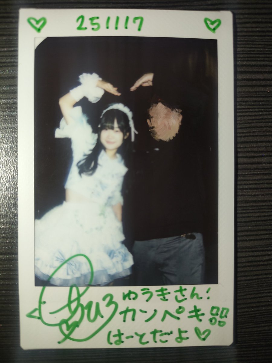 kyukyu0316_2's tweet image. 2025年11月17日
Squall Line tetote生誕祭 『humming Sunshine』

今回はちゃんとハートの形になりました︎^_^

#小鳥ちひろ
#ちひろの巣
#カリフラワー冒険記