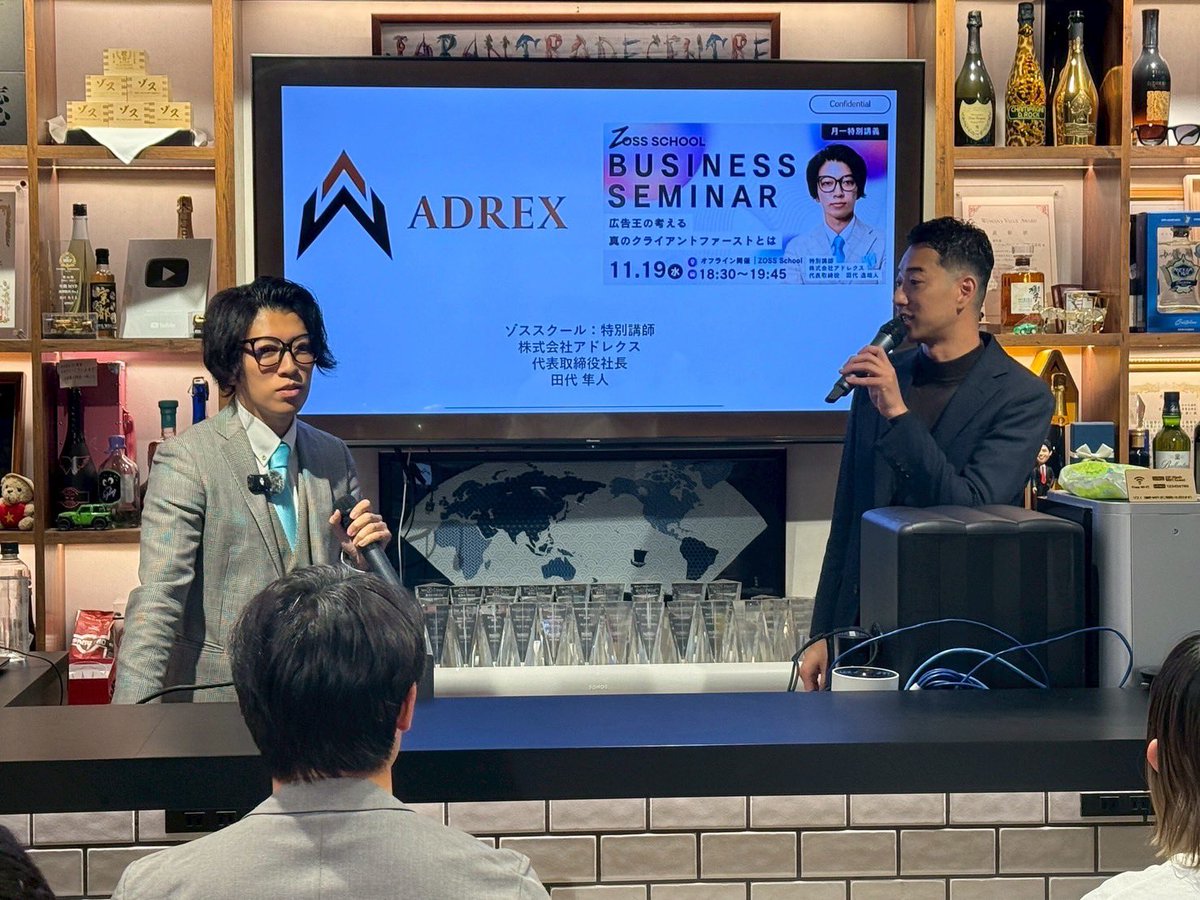 msmz_gp's tweet image. #ゾススクール 座学 6回目
( @8810tashiro1 ) 社長 ありがとうございました！👑
田代社長の講義は机上の空論とかじゃなくて、勝ち筋に直結する実学でした。これがクライアントファーストなのかと、改めて勉強になりました！
終わってからもスクール生同士での感想が止まりません！
( @tsukahara_taro…