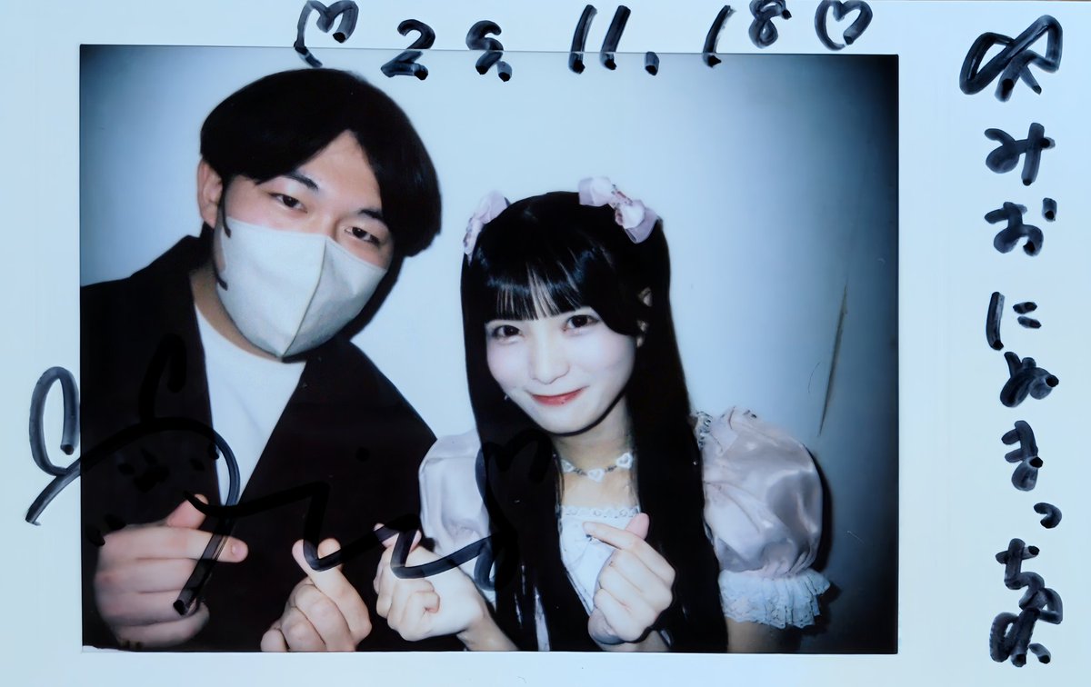 2025.11.18 
🩷ぬまっちは澪にぬまっちだけど、
　澪もぬまにみおっちだよ！
日本語になってないけど、可愛かったので何でもOKです笑
#みてみてみおちゃん