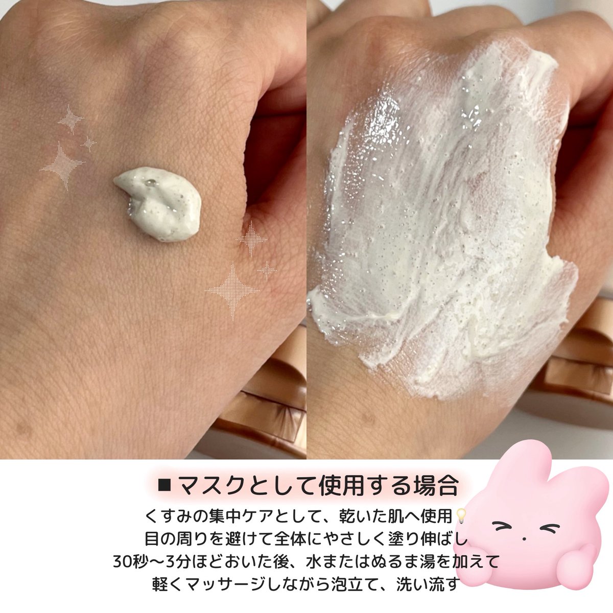 mumz_nn's tweet image. ［PR：willone］

2wayクリアマスクウォッシュは、マスクにも洗顔料にもなる優れもののアイテム！
洗顔料としてのデイリー使いはもちろん、
肌のごわつきが気になる時はマスクとして使うのがおすすめ！

#willone