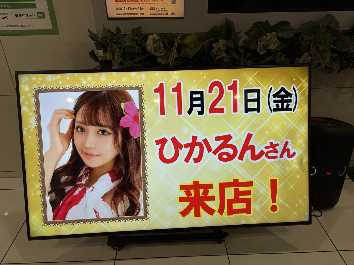 ゆかぽん様 ゆかぽん🤍☁*° (@yukapon1922) / Posts / X