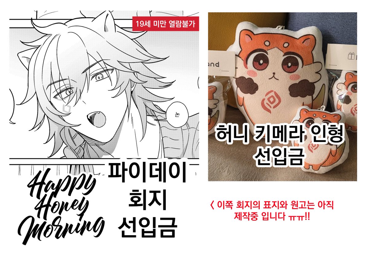 프라그마틱⩤ ＫＲ.ＦＯＭＯ.ＩＯ ⩥캐시백이벤트.owg