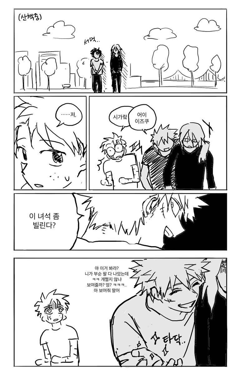 (우히온/루10) 공룡견 (@urmsnr) on Twitter photo 