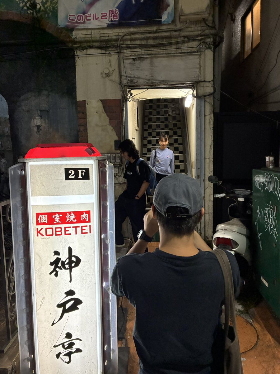 突然始まるフォトセッション
postmodernhippie ♾️ 紗麗
Thank you！アンディ！