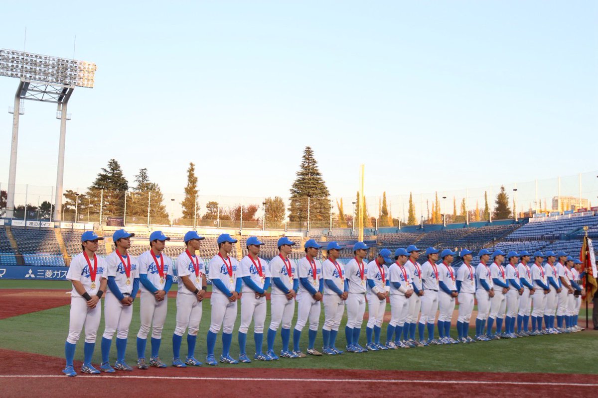 2025年度は以下の成績となりました！

・東都大学野球リーグ春秋連覇🏆
・全日本大学野球選手権ベスト4🌟
・明治神宮野球大会優勝🏆

リーグ6連覇、神宮大会2連覇を果たし、大学三冠という素晴らしい結果に終わりました！✨

本日の試合をもって4年生は引退となります。本当にお疲れ様でした！👏🏻