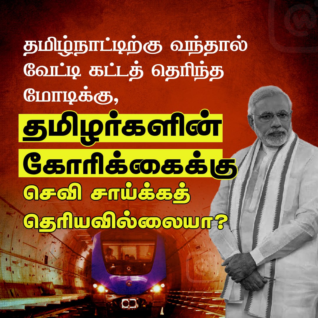 MuKa1970's tweet image. #GobackModi