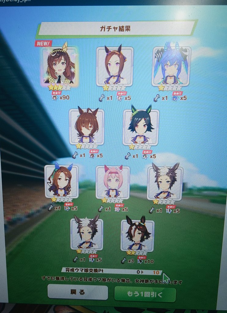 kahluaoolong's tweet image. ありがてー
#ウマ娘プリティーダービー