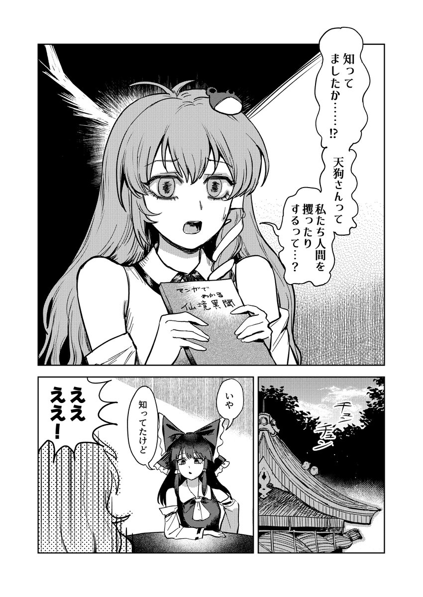 (税込) tweet media