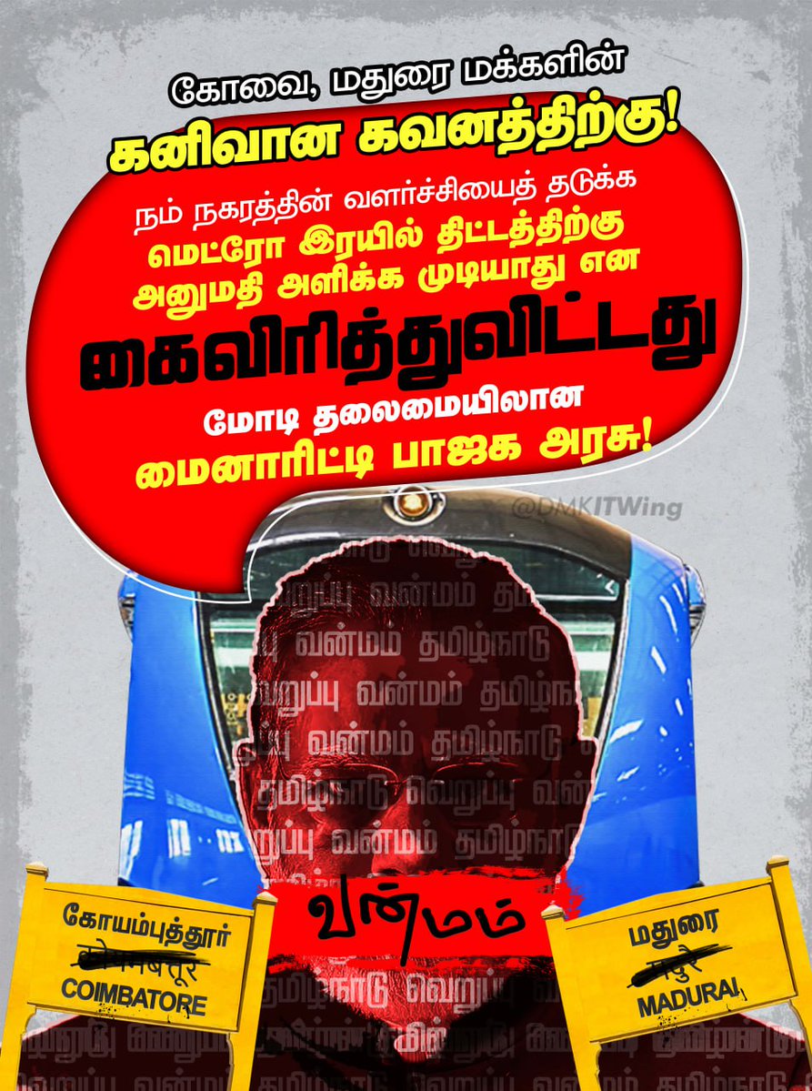 MuKa1970's tweet image. #GobackModi