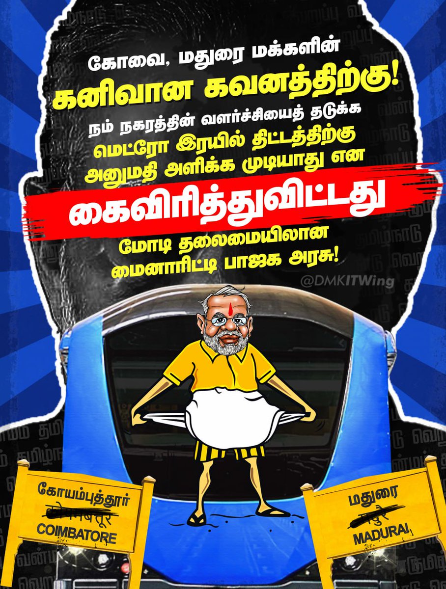 MuKa1970's tweet image. #GobackModi