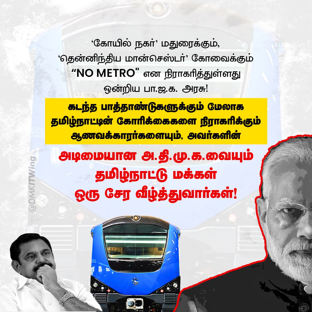 MuKa1970's tweet image. #GobackModi