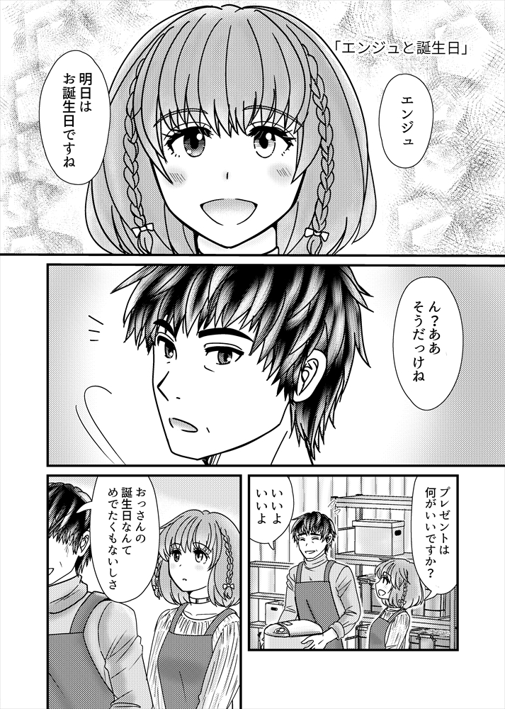 (2/3) 