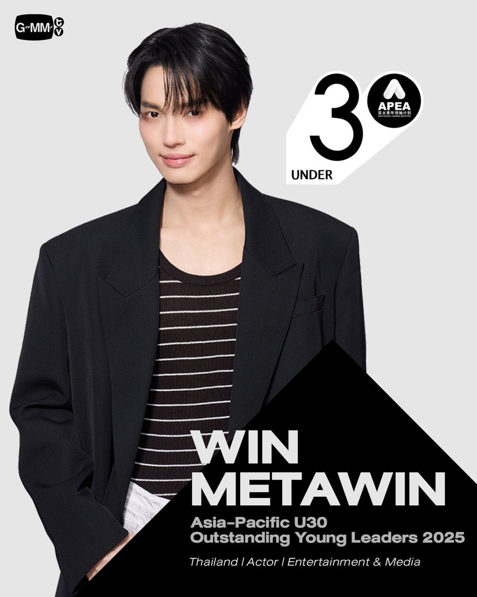 Atchara_win's tweet image. ยินดีกับคุณวินคนเก่งมากๆนะคะ 🎉🎊👑🫶✨ 
คุณวินเก่งมากๆเลยค่ะ
ขอให้คุณวินประสบความสำเร็จเติบโตก้าวหน้ายิ่งๆขึ้นไปในทุกๆด้านอีกเยอะๆเลยนะคะคนเก่ง

#AsiaPacificU30 
#APEA
#winmetawin @winmetawin