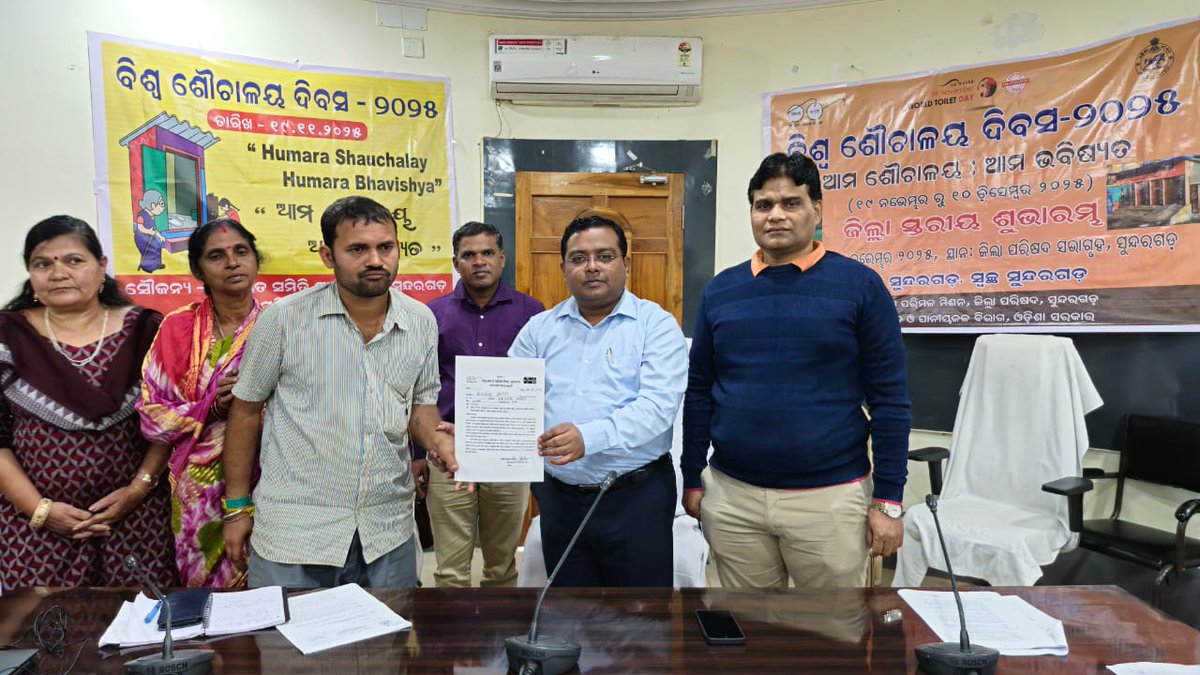 Zilla Parishad, Sundargarh tweet media