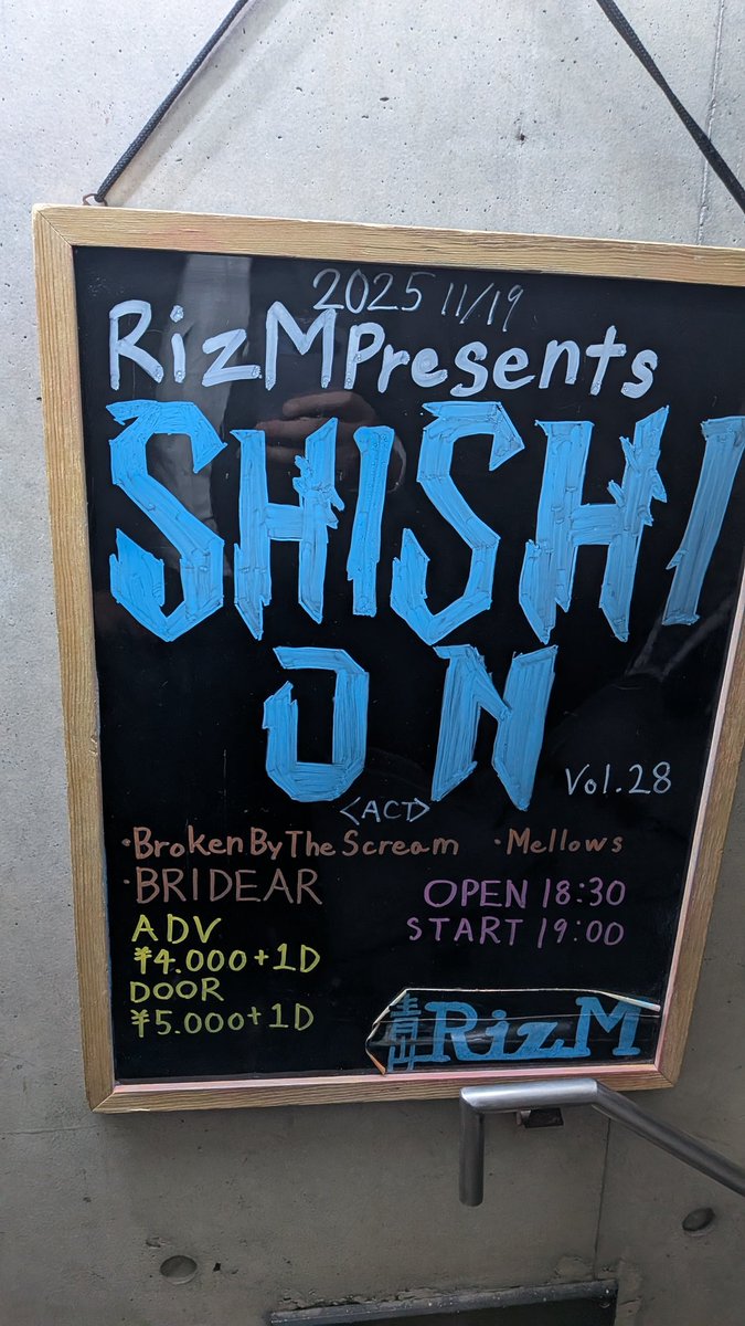 MATARICA's tweet image. 2025/11/19 (水) 
RizM presents &quot;獅子音-vol,28-&quot;
青山RizM

Broken By The Scream
本日のセトリ

1.  アンドロメダ
2.  感情クロスカウンター
3.  ダイイングメッセージ
4.  Over the sea
5.  I tai no… 
MC
6.  Do・Do・N・Pa!!
7.  夢花火

#BBTS
#BBTSセトリ
#BBTSヤバい
#BBTSはいいぞ