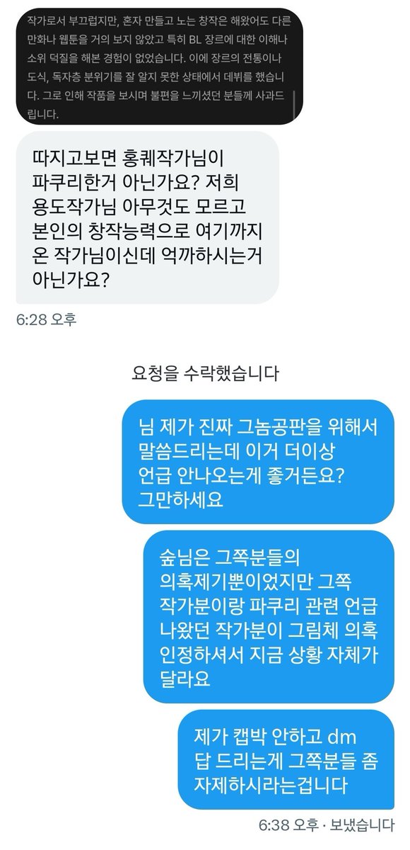 듀 (@buy_tomato) / Posts / X