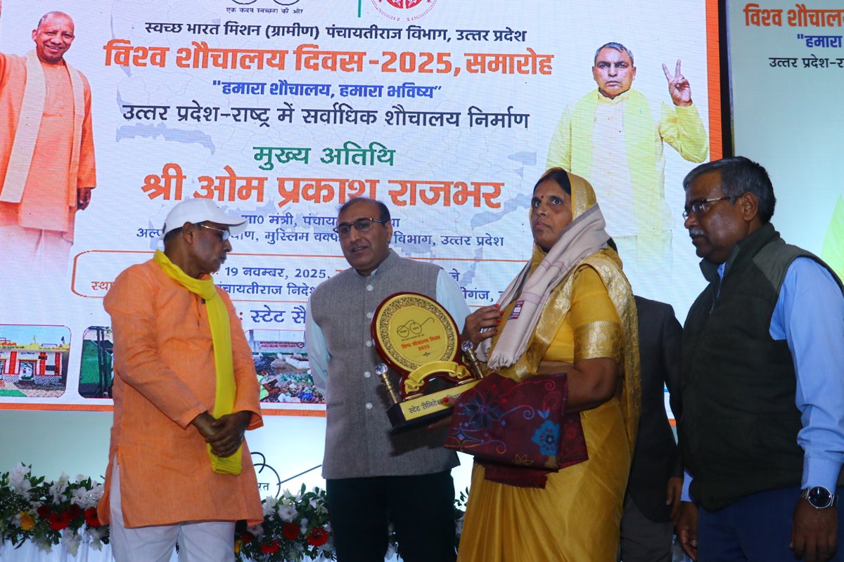 उत्तर प्रदेश के विभिन्न जनपदों से चयनित उत्कृष्ट ग्राम पंचायतों, प्रधानों एवं जनपदों को स्वच्छता के क्षेत्र में किए गए विशिष्ट कार्यों के लिए मां. मंत्री ओमप्रकाश राजभर जी, प्रमुख सचिव अनिल कुमार जी व निदेशक अमित कुमार जी द्वारा सम्मानित किया गया।
#HamaraShauchalayHamaraBhavishya