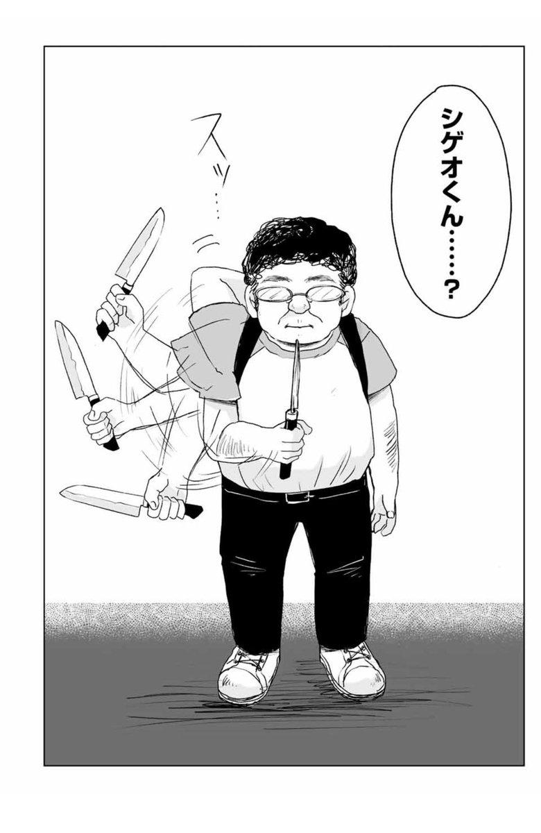 声出してわろた 