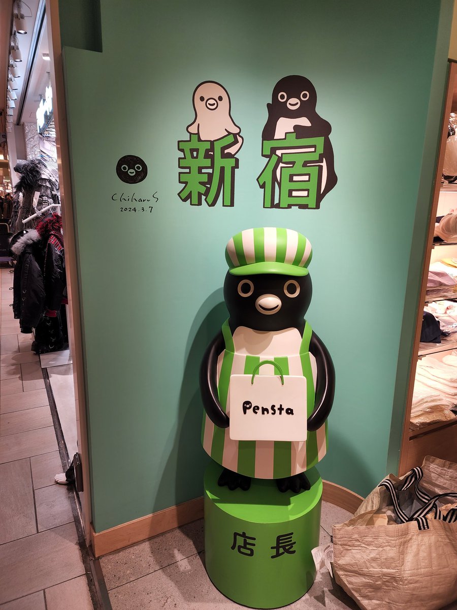 新宿ペンスタとスープストック！
久々に美味しい♥️