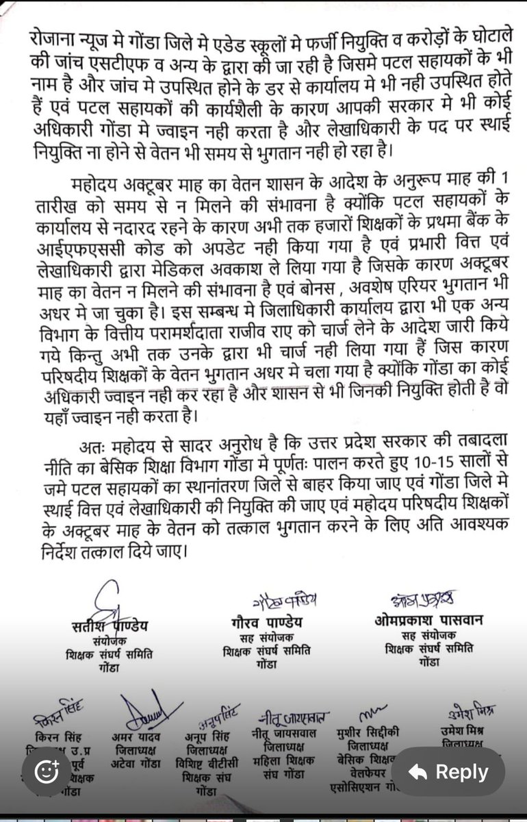 Manmohan Mishra tweet media